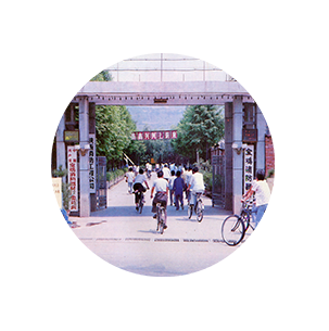 1、悠久發(fā)展歷史